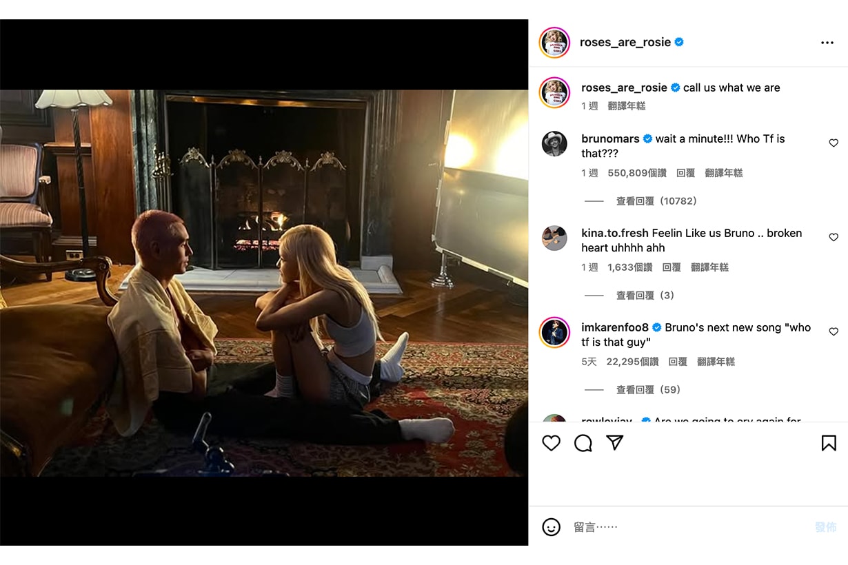 Bruno Mars 在網上公然「挑釁」Evan Mock:兩男同爭奪 Rosé 的故事也太有趣!