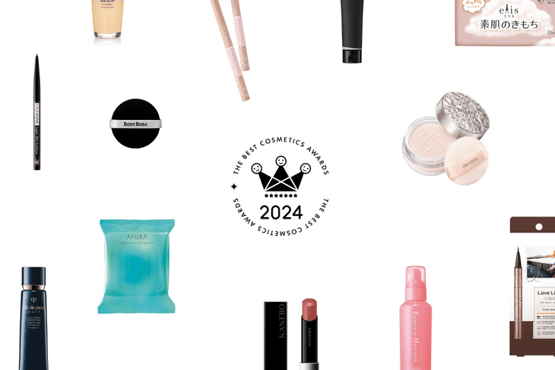 Cosme Japan 2024 Top 10 Best Cosmetics Awards