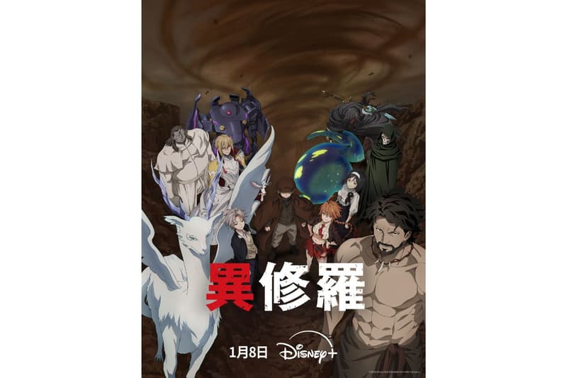 Disney Plus 2025 01 jan movie drama list