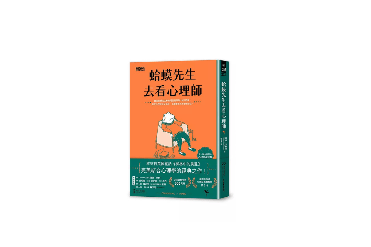 Eslite Bookstore 2024 top 10 Best Seller