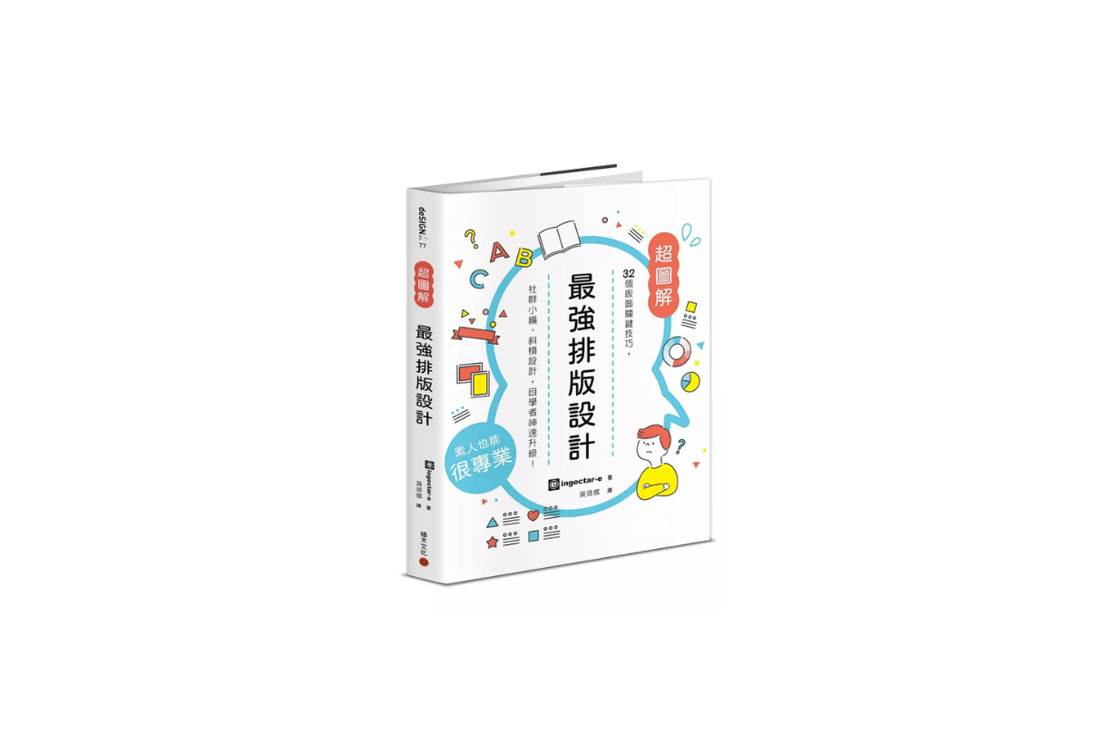 Eslite Bookstore 2024 top 10 Best Seller