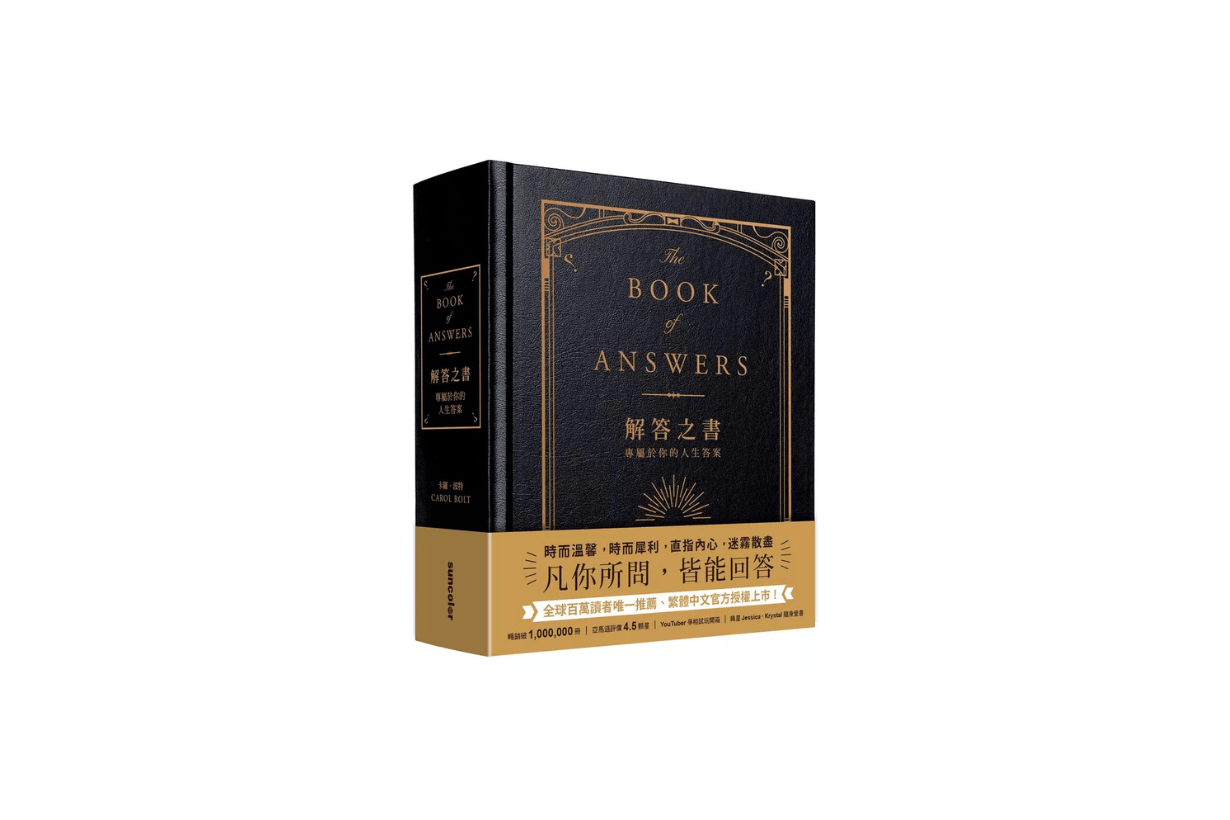 Eslite Bookstore 2024 top 10 Best Seller