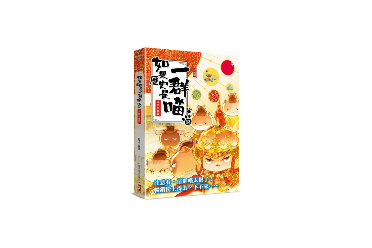 Eslite Bookstore 2024 top 10 Best Seller