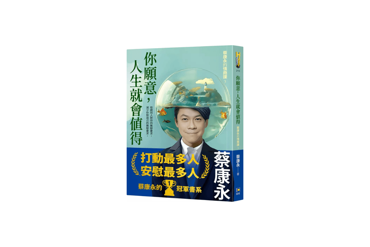 Eslite Bookstore 2024 top 10 Best Seller