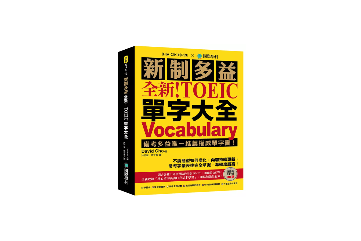 Eslite Bookstore 2024 top 10 Best Seller