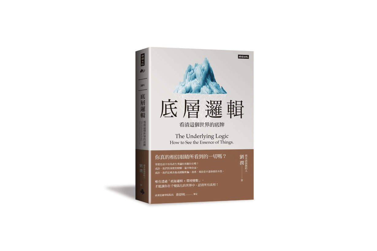 Eslite Bookstore 2024 top 10 Best Seller