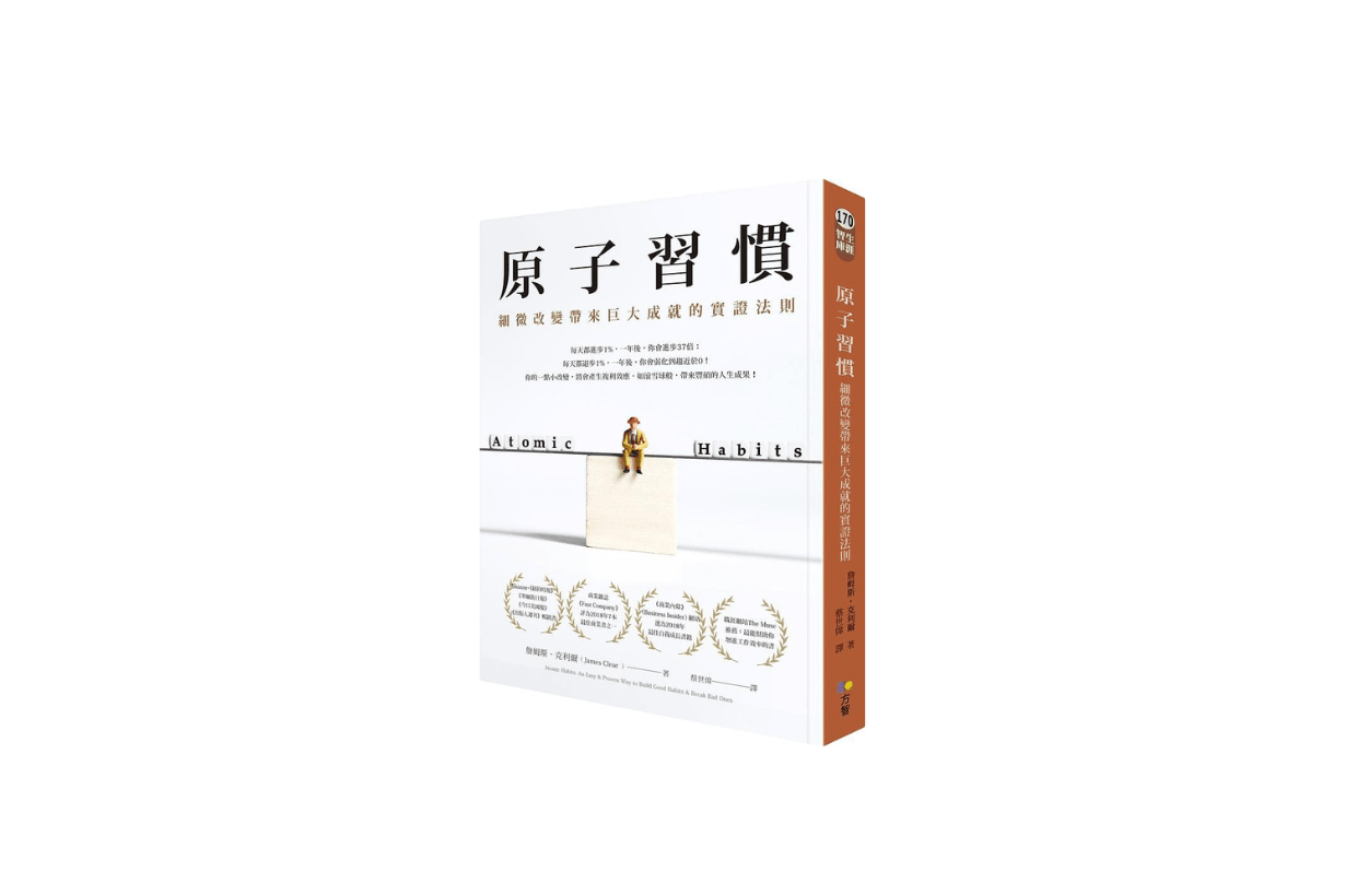 Eslite Bookstore 2024 top 10 Best Seller