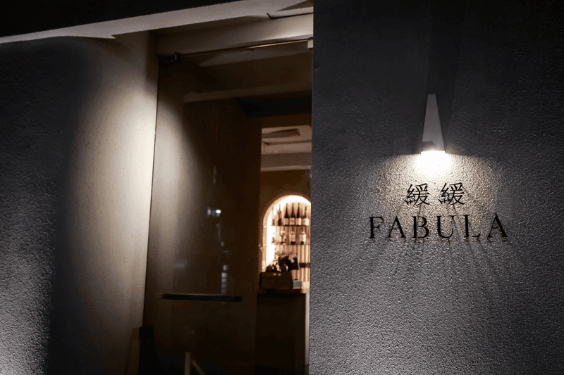 FABULA Daan Taipei Taiwan
