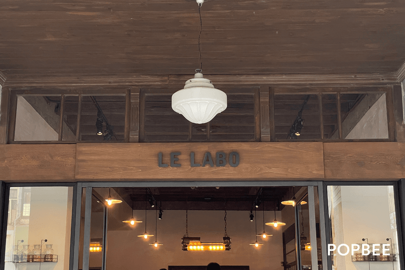 Le Labo Tainan new Open house aged over 100 years