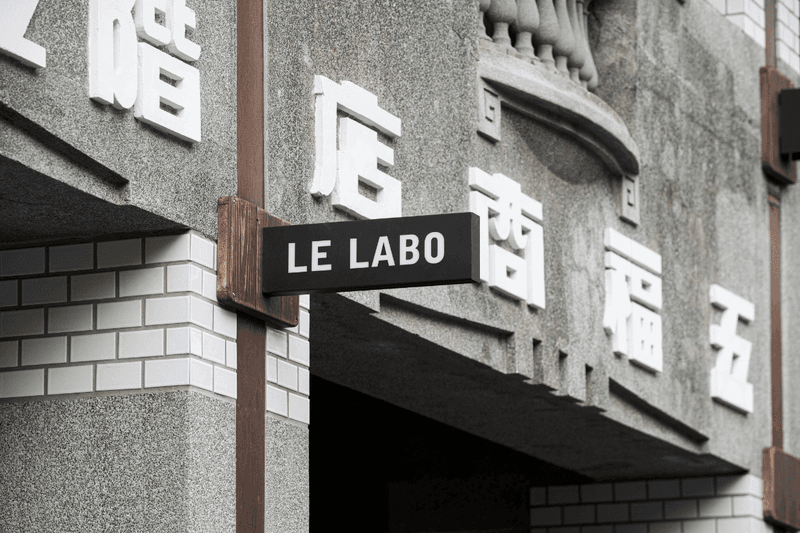 Le Labo Tainan Taiwan