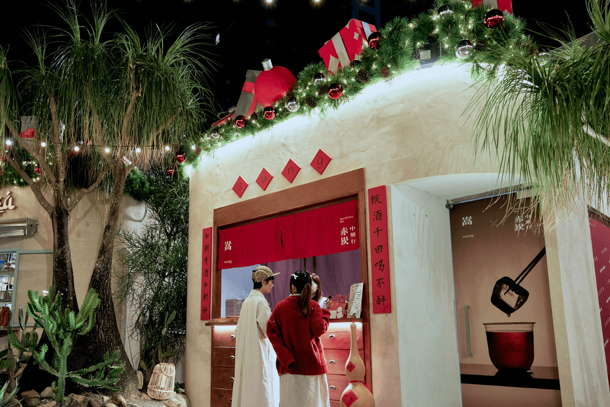 PARKLANE CHRISTMAS 2024 Taichung