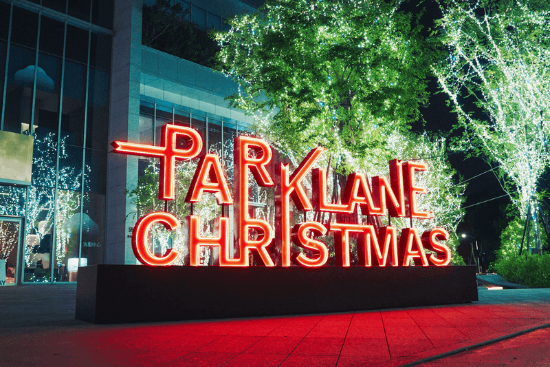 PARKLANE CHRISTMAS 2024 Taichung