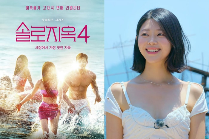 《單身即地獄 4 》預告片釋出:「為甚麼這樣勾引我?」、「要不要我咬你」,製作人表示這一季是前所未有的火熱