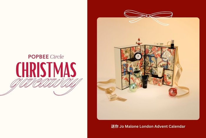 POPBEE Circle 聖誕福利：經典英倫奢華聖誕時光， 送你 Jo Malone London Advent Calendar