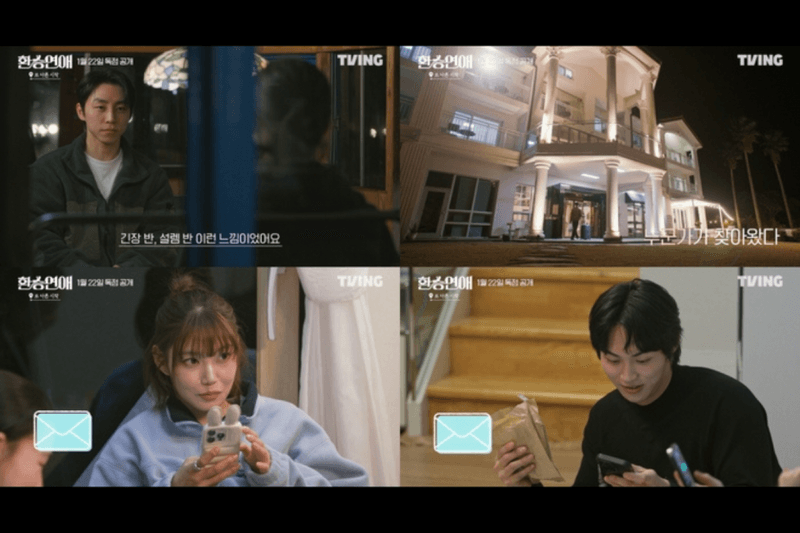 《換乘戀愛》衍生篇預告及參加名單曝光！前 3 季成員之間展開新戀情？