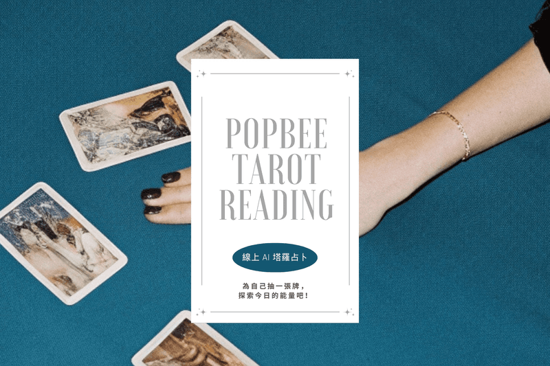 popbee x tarotap daily tarot cards fortune