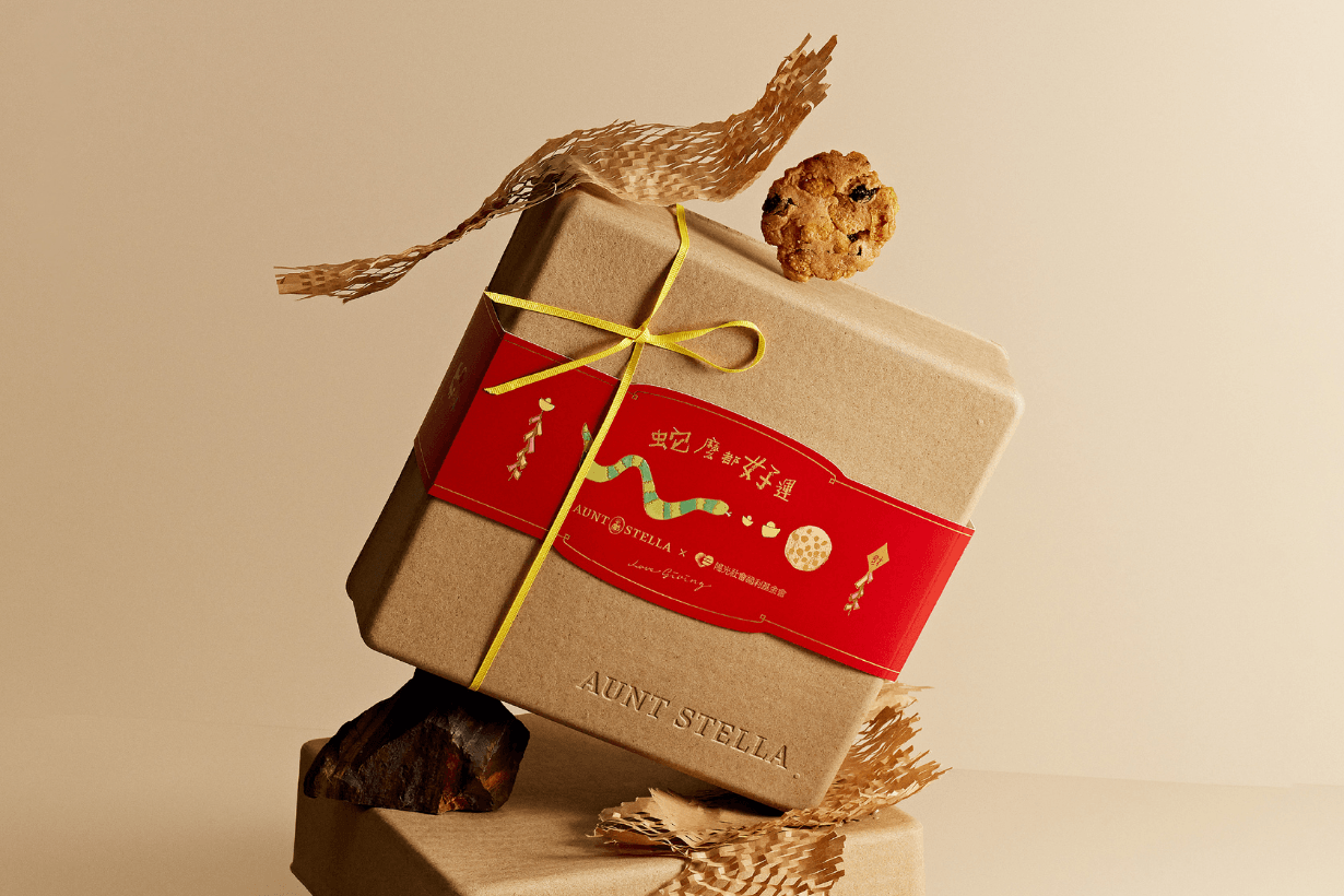 2025 Lunar New Year Sweets Dessert Gift Box Holiday