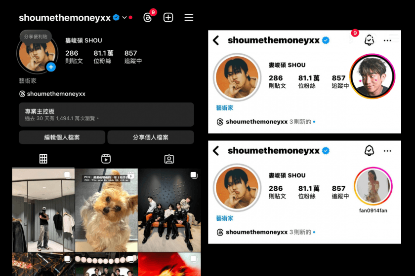 恢復貼文教學其實沒用?IG 上出現大量 Q 版 IDOL:受到強烈反彈後,執行長允諾調整作法?