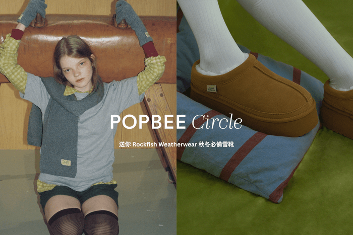 POPBEE Circle 會員福利: 超人氣品牌 Rockfish Weatherwear 登陸香港!送你秋冬必備雪靴