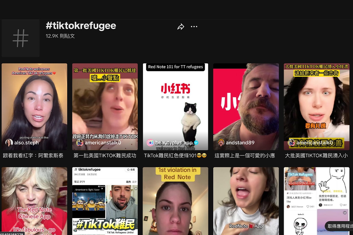 Sebelum Tik Tok dihapus dari rak: "Buku Merah Kecil" menyebabkan pencarian panas dan bahkan menduduki peringkat teratas App Store AS! 3 tik tok rednote pengungsi lemon8 peringkat no.1