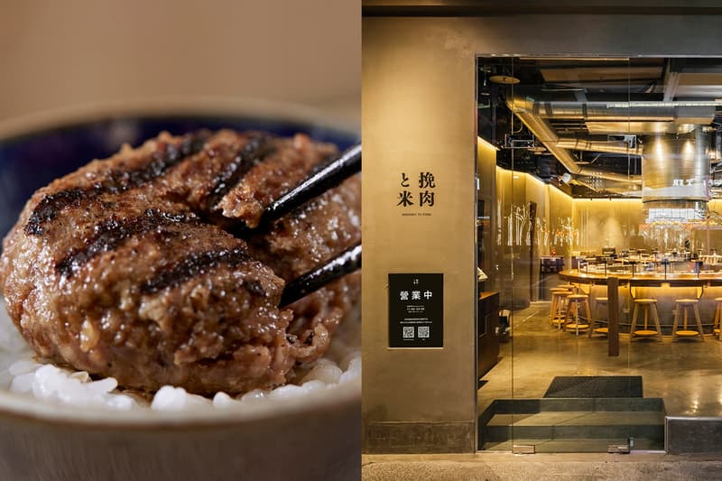 挽肉と米台灣二號店開幕:如何預約?現場候位?A5 極黑和牛漢堡排,就是白飯小偷了!