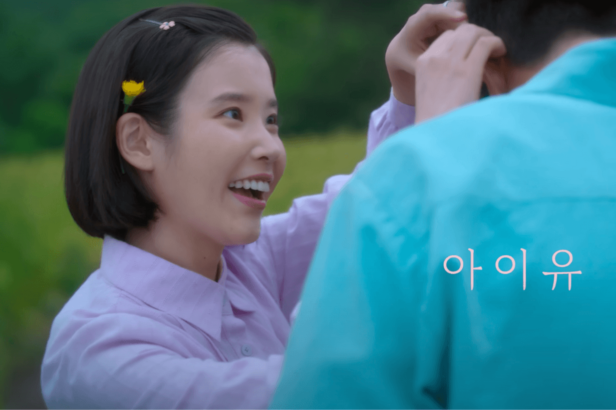 IU Park Bo Gum When Life Gives You Tangerines Korean Drama Netflix