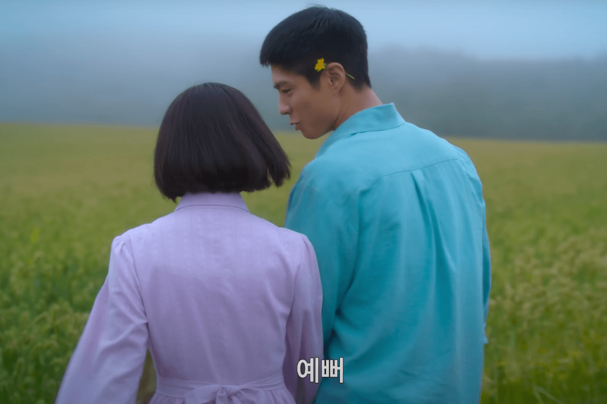 IU Park Bo Gum When Life Gives You Tangerines Korean Drama Netflix