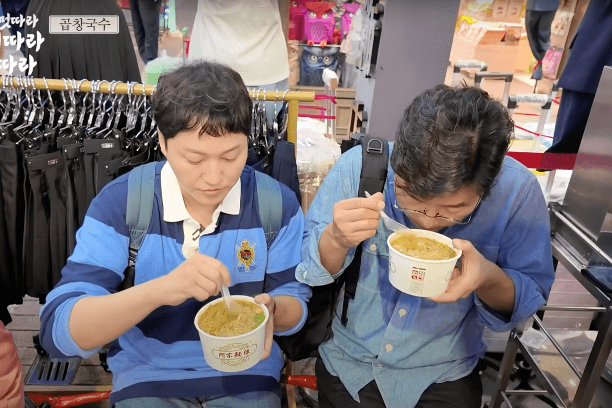 Kim Dae Myeung Na Yeong seok Taiwan Travel hotspots youtube 15ya