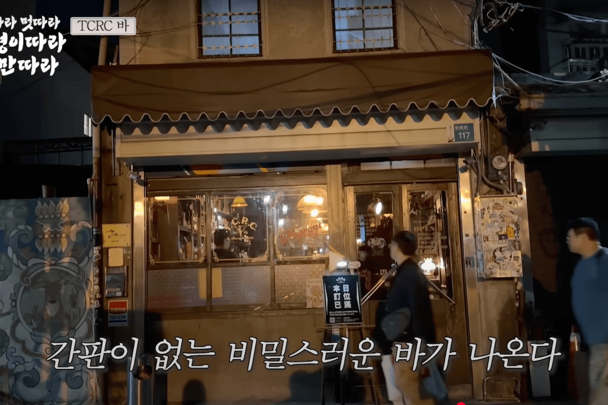 Kim Dae Myeung Na Yeong seok Taiwan Travel hotspots youtube 15ya