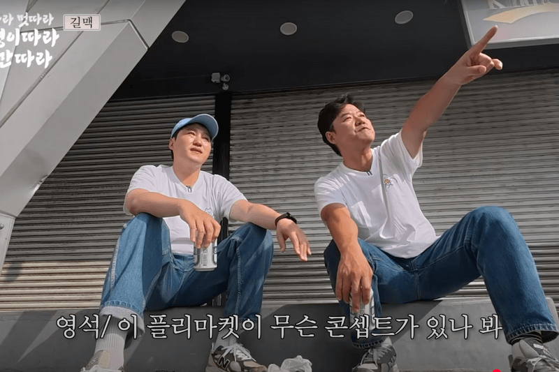 Kim Dae Myeung Na Yeong seok Taiwan Travel hotspots youtube 15ya