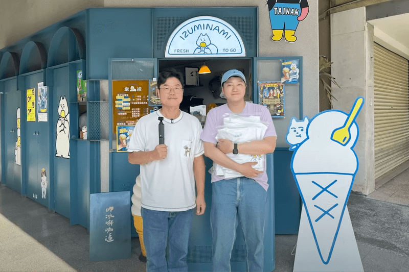 Kim Dae Myeung Na Yeong seok Taiwan Travel hotspots youtube 15ya