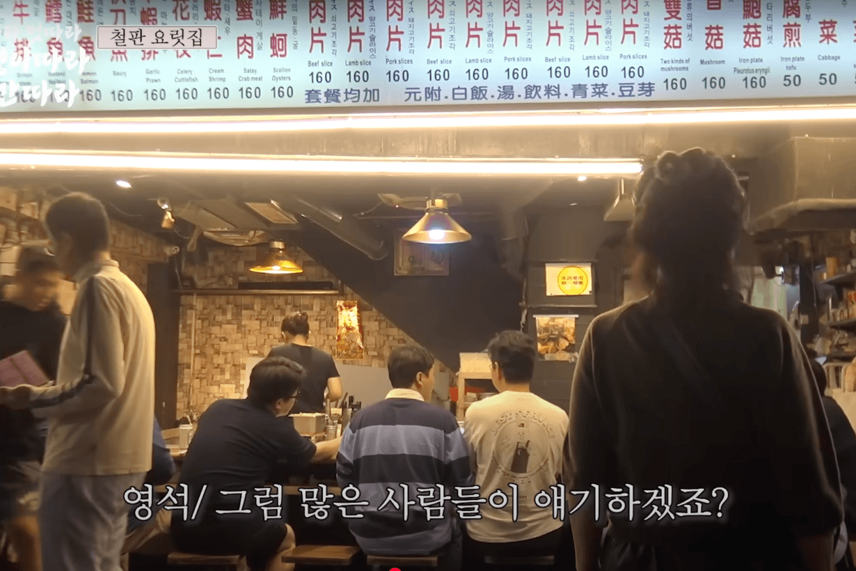 Kim Dae Myeung Na Yeong seok Taiwan Travel hotspots youtube 15ya