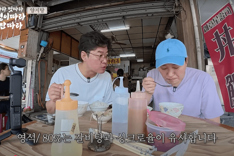 Kim Dae Myeung Na Yeong seok Taiwan Travel hotspots youtube 15ya