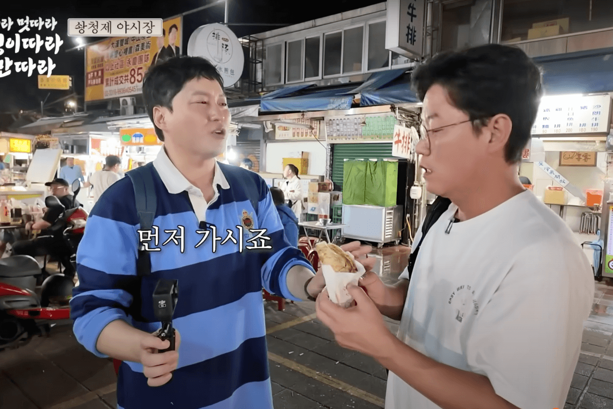 Kim Dae Myeung Na Yeong seok Taiwan Travel hotspots youtube 15ya