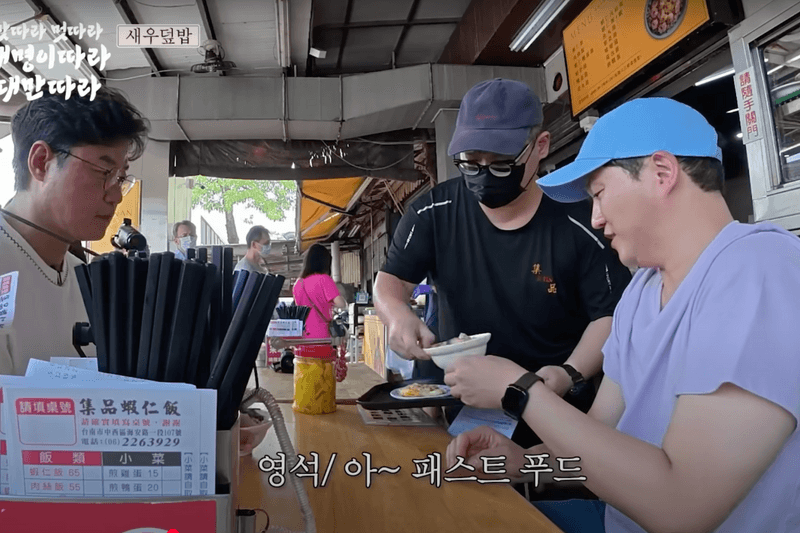 Kim Dae Myeung Na Yeong seok Taiwan Travel hotspots youtube 15ya