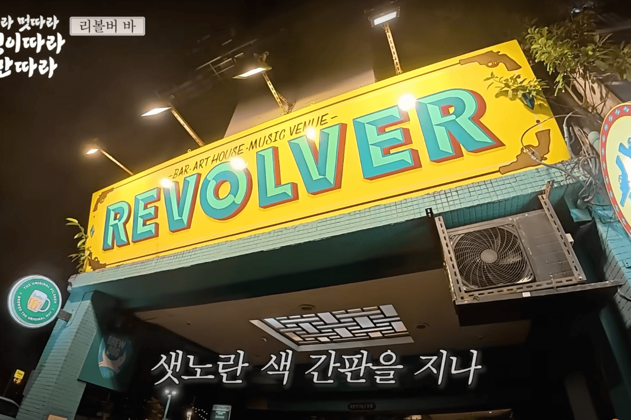Kim Dae Myeung Na Yeong seok Taiwan Travel hotspots youtube 15ya