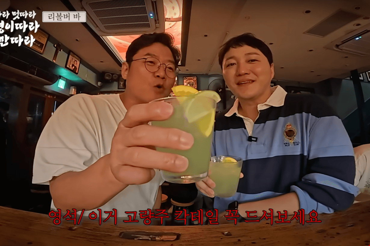 Kim Dae Myeung Na Yeong seok Taiwan Travel hotspots youtube 15ya