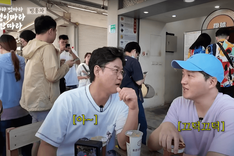 Kim Dae Myeung Na Yeong seok Taiwan Travel hotspots youtube 15ya