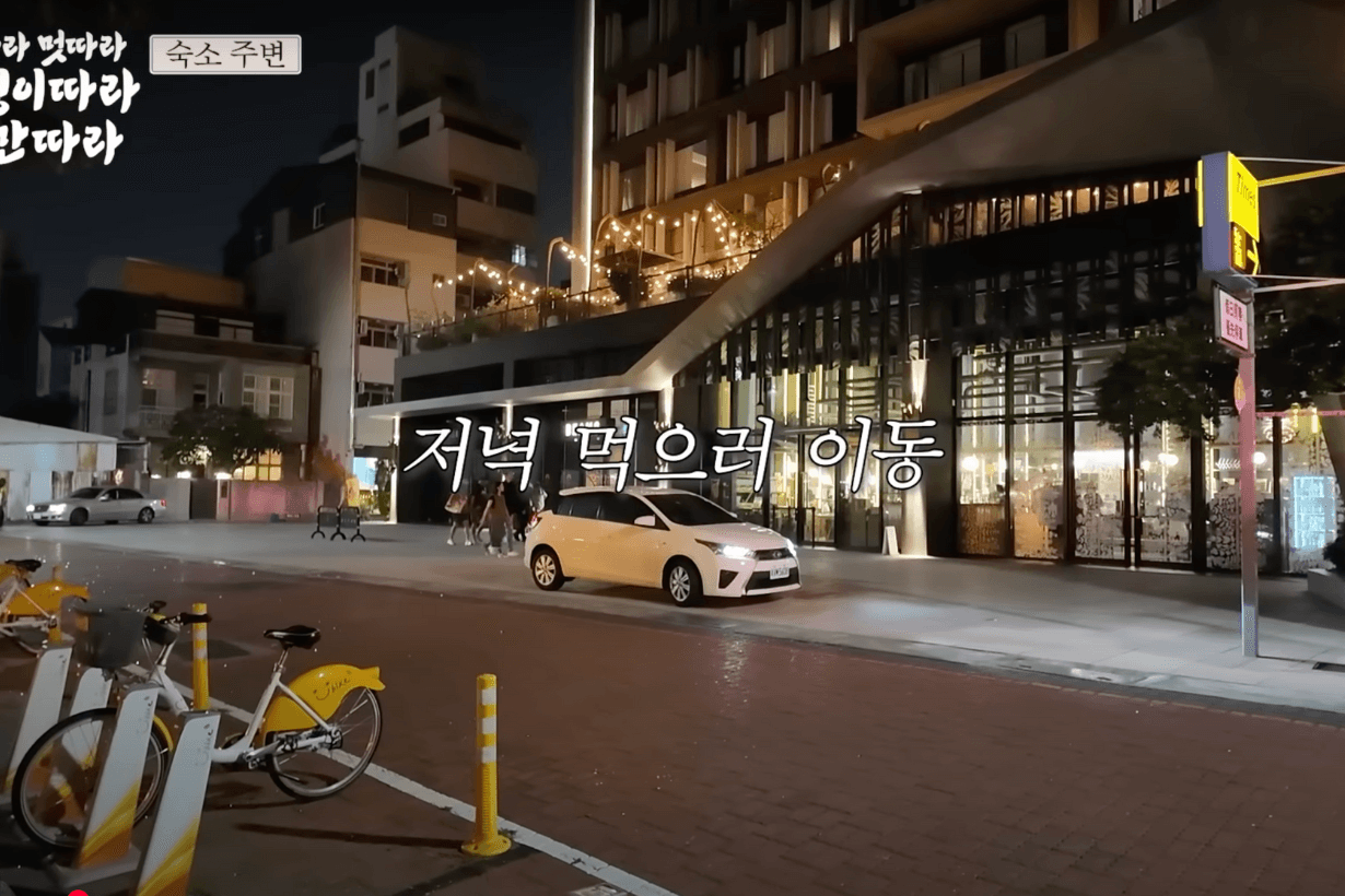 Kim Dae Myeung Na Yeong seok Taiwan Travel hotspots youtube 15ya