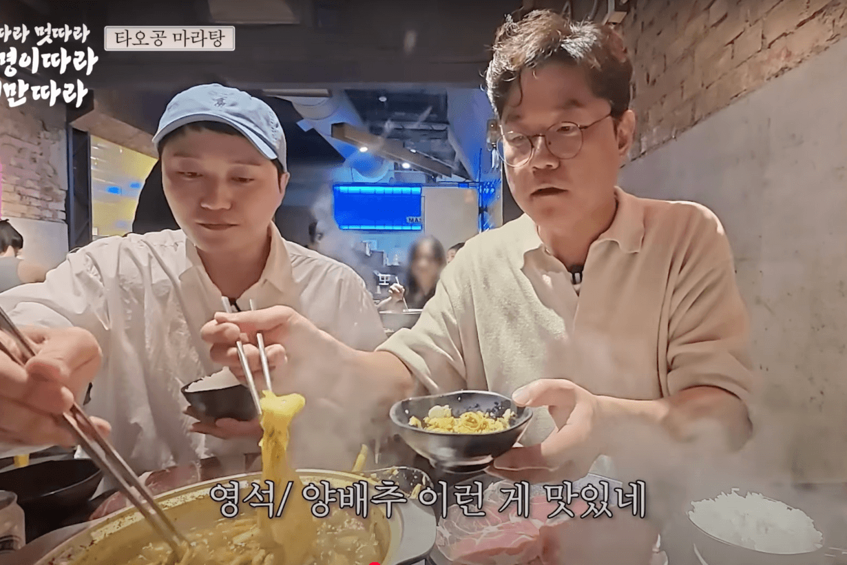 Kim Dae Myeung Na Yeong seok Taiwan Travel hotspots youtube 15ya