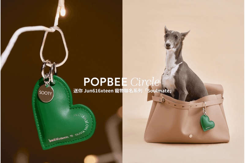 POPBEE Circle giveaway Jun616xteen x Olivia Yao Soulmate