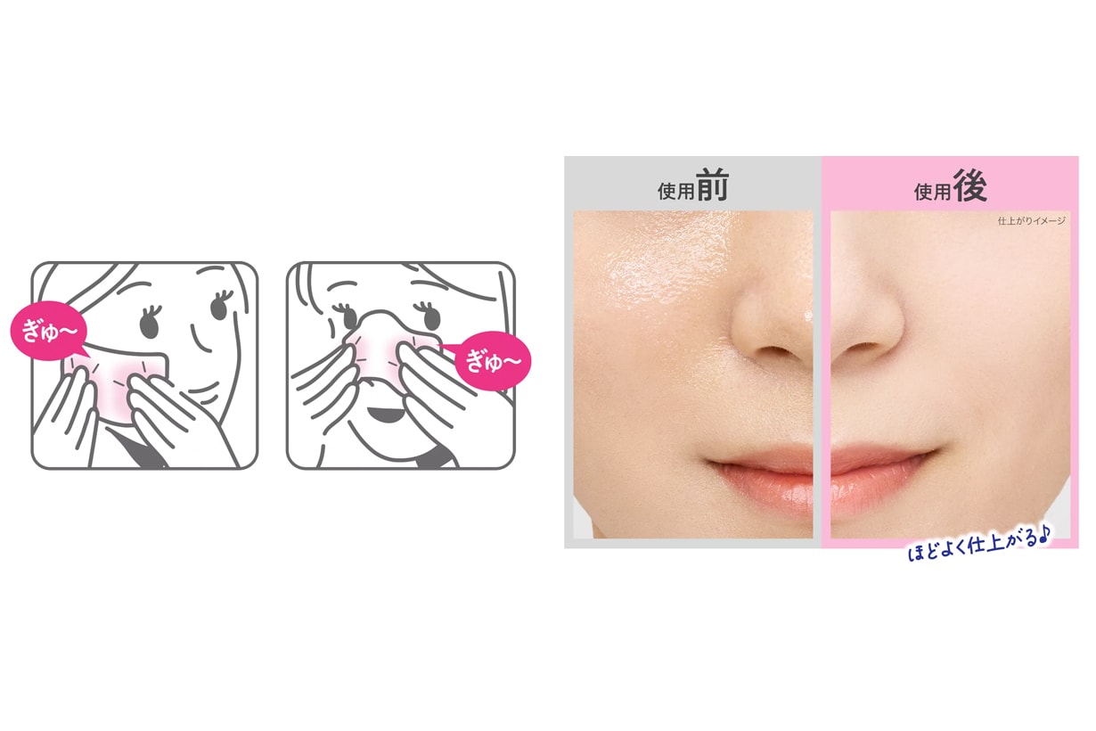 Bioré makeup sheet touch up keep on popular sns japan