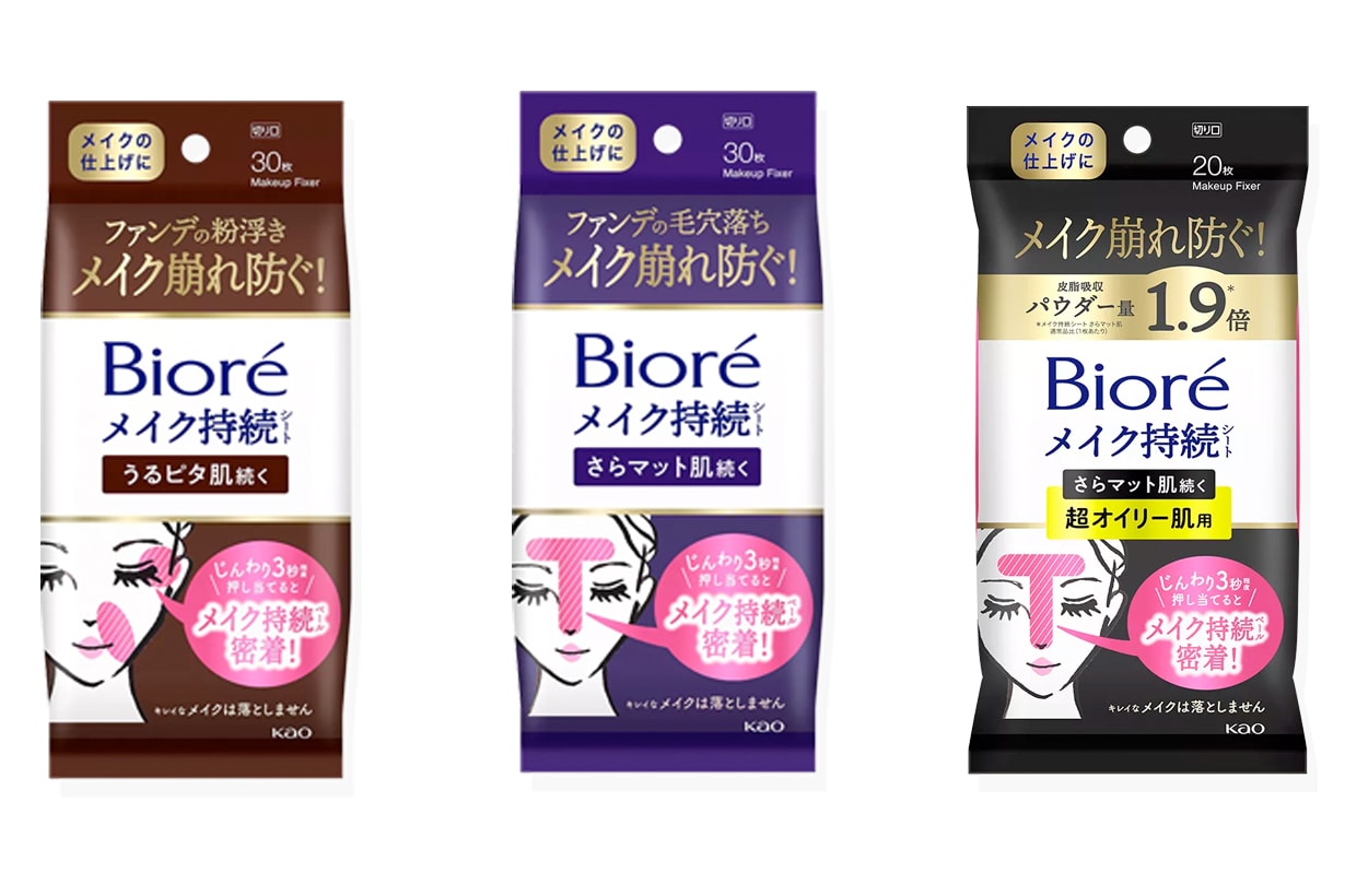 Bioré makeup sheet touch up keep on popular sns japan