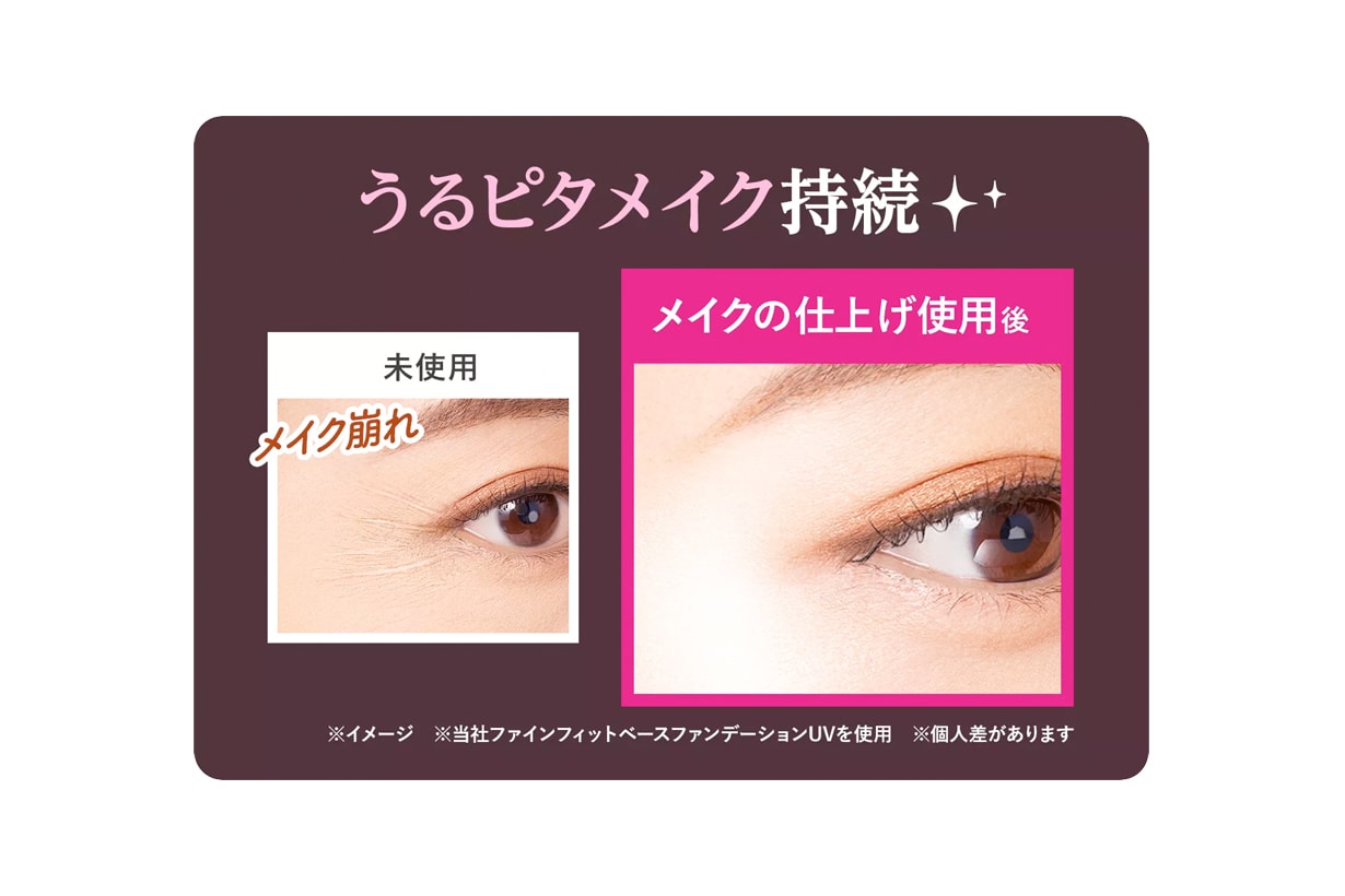 Bioré makeup sheet touch up keep on popular sns japan