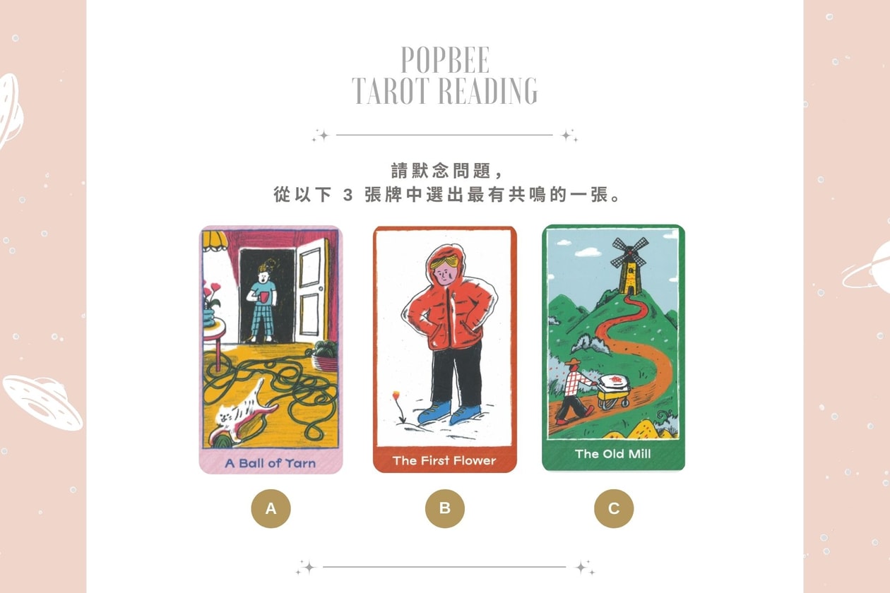 塔羅占卜:二月運勢會如何?挑選與你共鳴牌組,從宇宙接收好運啟示!