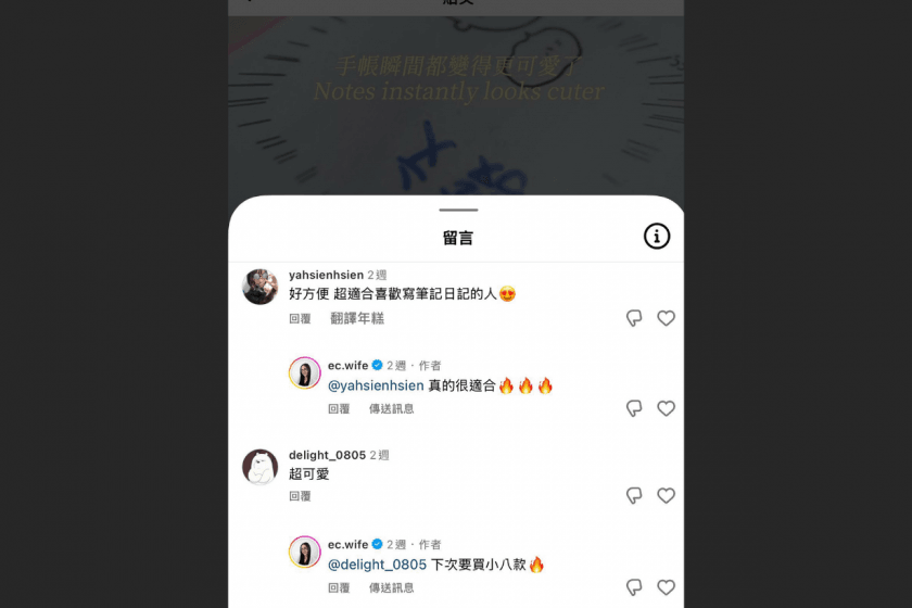 終於聽到大家心聲?Instagram 倒讚功能測試中,關於是否會造成社群焦慮,執行長這樣說...