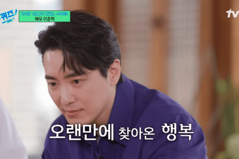 《我的完美秘書》李浚赫因魔咒纏身「不敢說幸福」，劉在錫這段話治癒了所有「不配得感」！