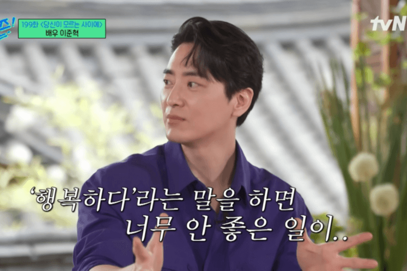 《我的完美秘書》李浚赫因魔咒纏身「不敢說幸福」，劉在錫這段話治癒了所有「不配得感」！