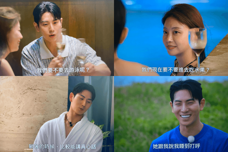 《單身即地獄4》結局討論