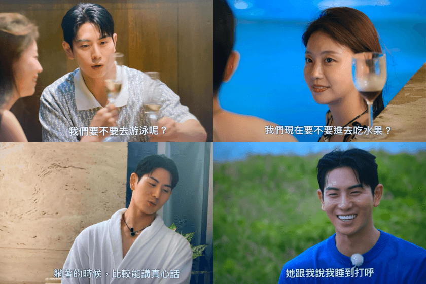 《單身即地獄4》結局討論